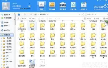 国产最新小视频,创意无限，青春风采